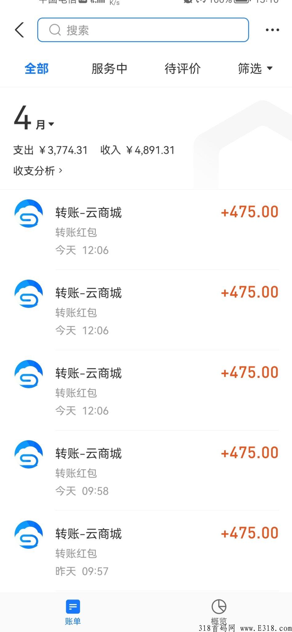 神椰子，首码新项目，收益稳定，玩法简单！