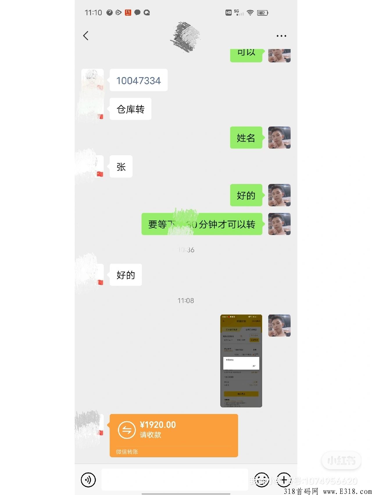 2022年最强零撸旅游联盟链
