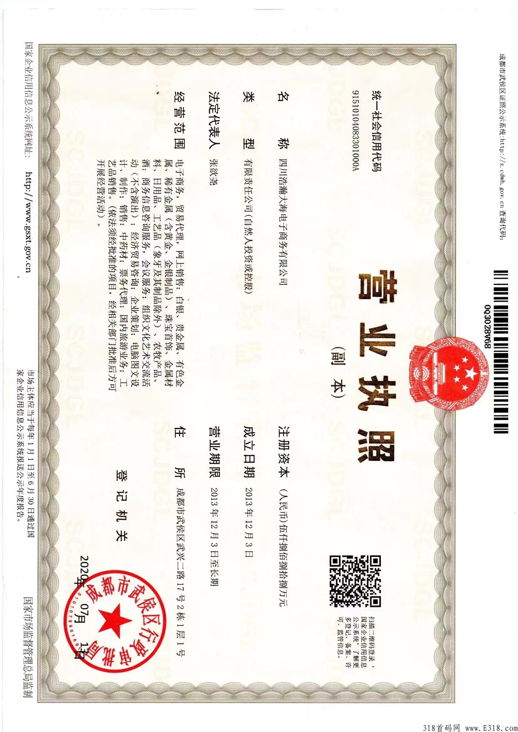 鹤年天府【鹤年堂】100即可参与想不想了解一下？倒计时即将上线，待遇置顶。