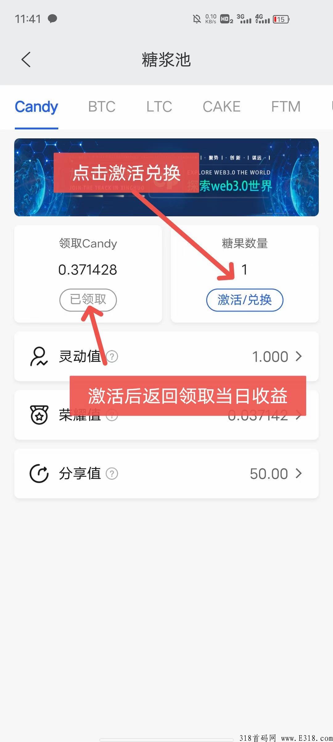 cp钱包，内测首码，内测期间，先占位
