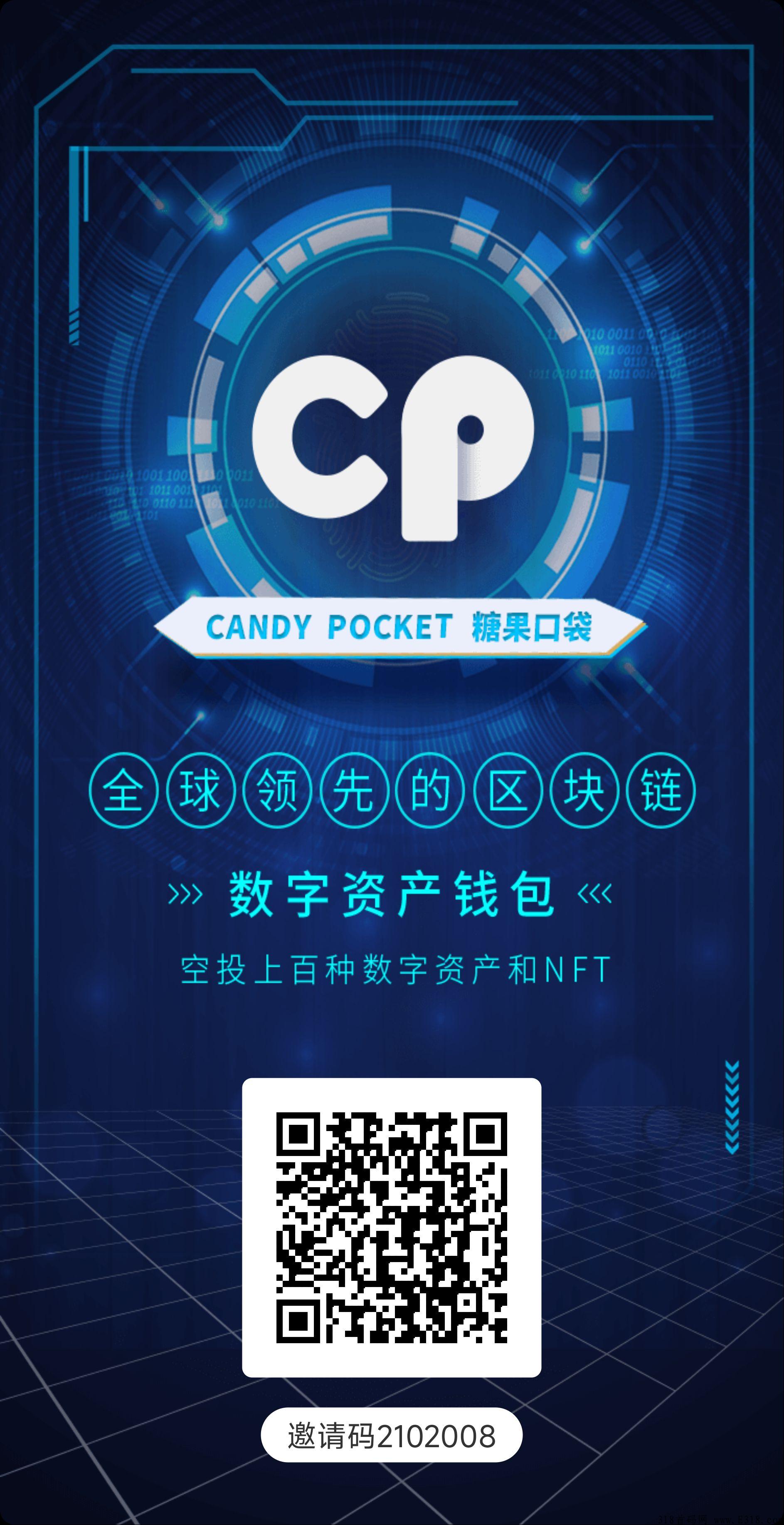 cp钱包，内测首码，内测期间，先占位