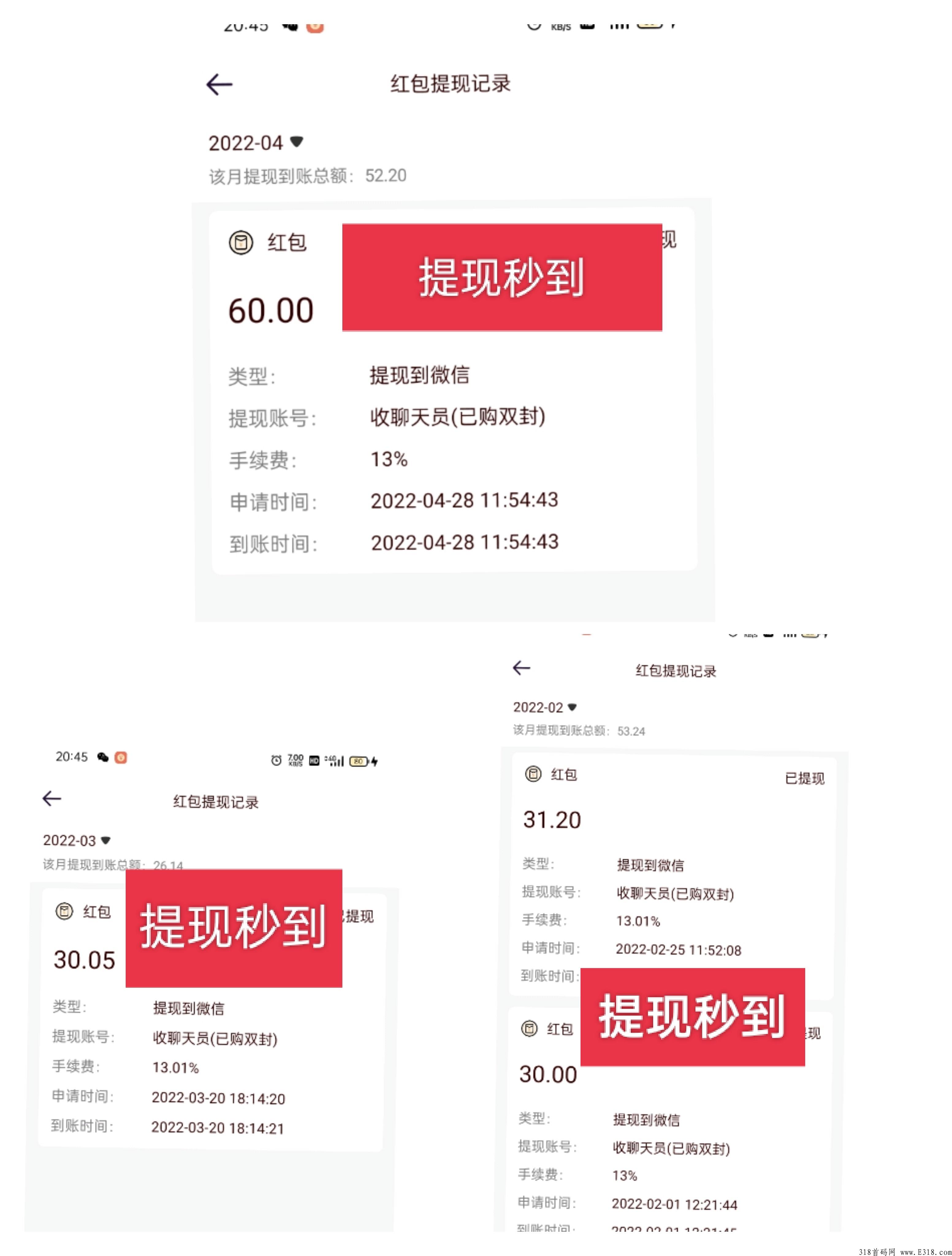 湘创生活，君凤煌销巴生活创盈模式。