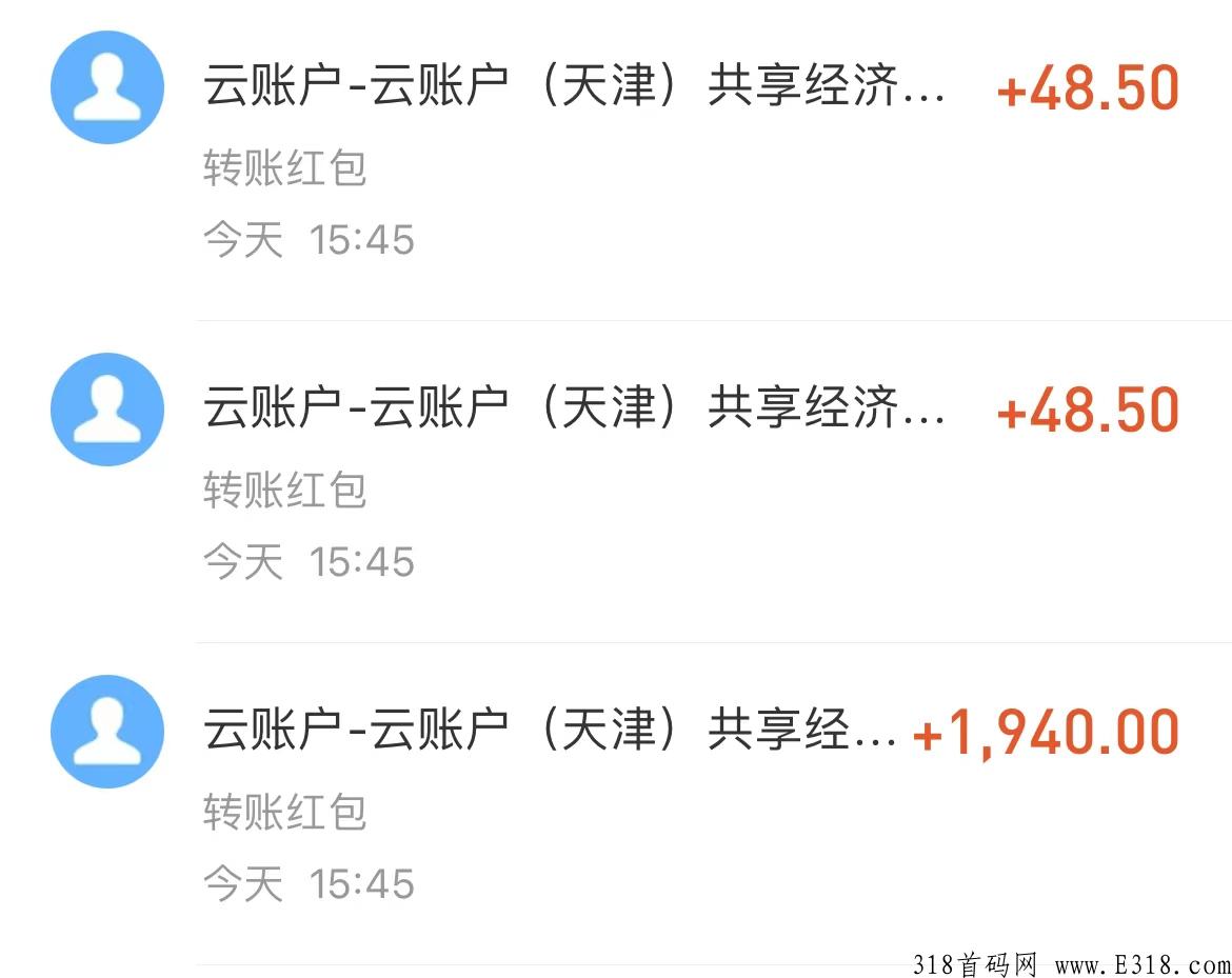 最靠谱的赚钱项目，不投资不推广男女都可做