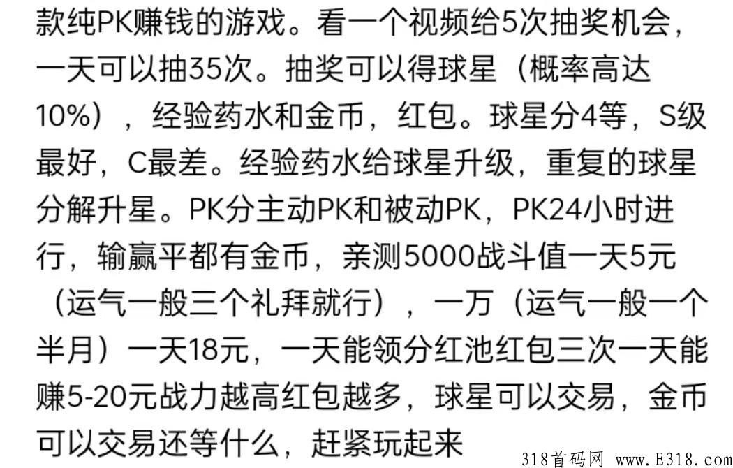 足乐星球，每日必赚，签到也有金币