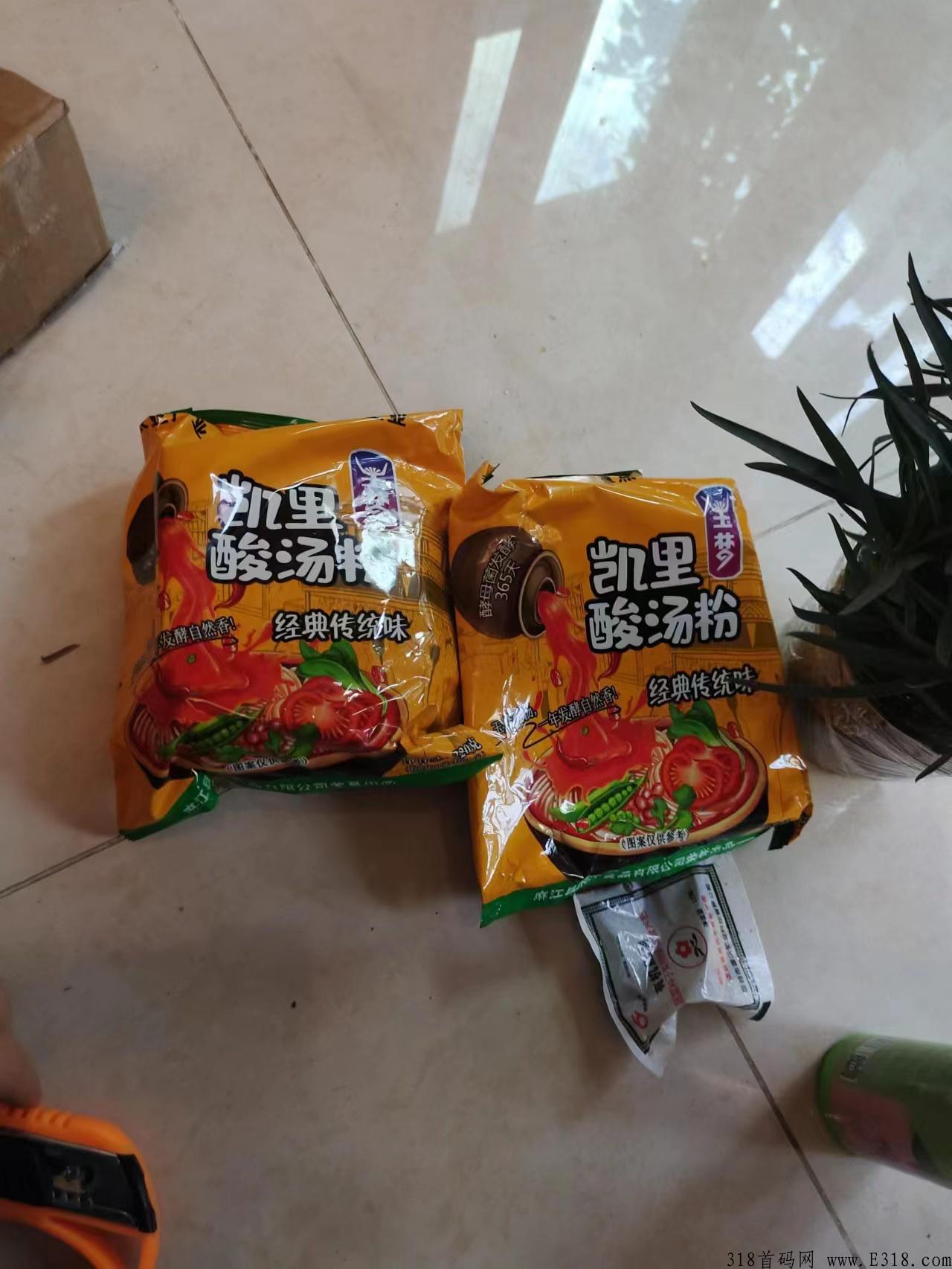 首码预热，收益超级可观，拉新业务源头对接，招收合伙人