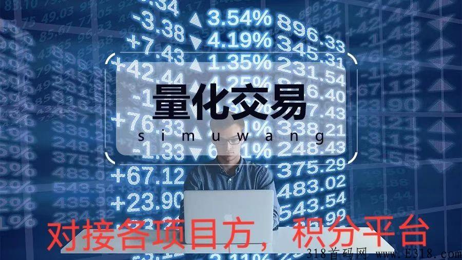 金讯，大量消耗平台积分，各项目方看过来