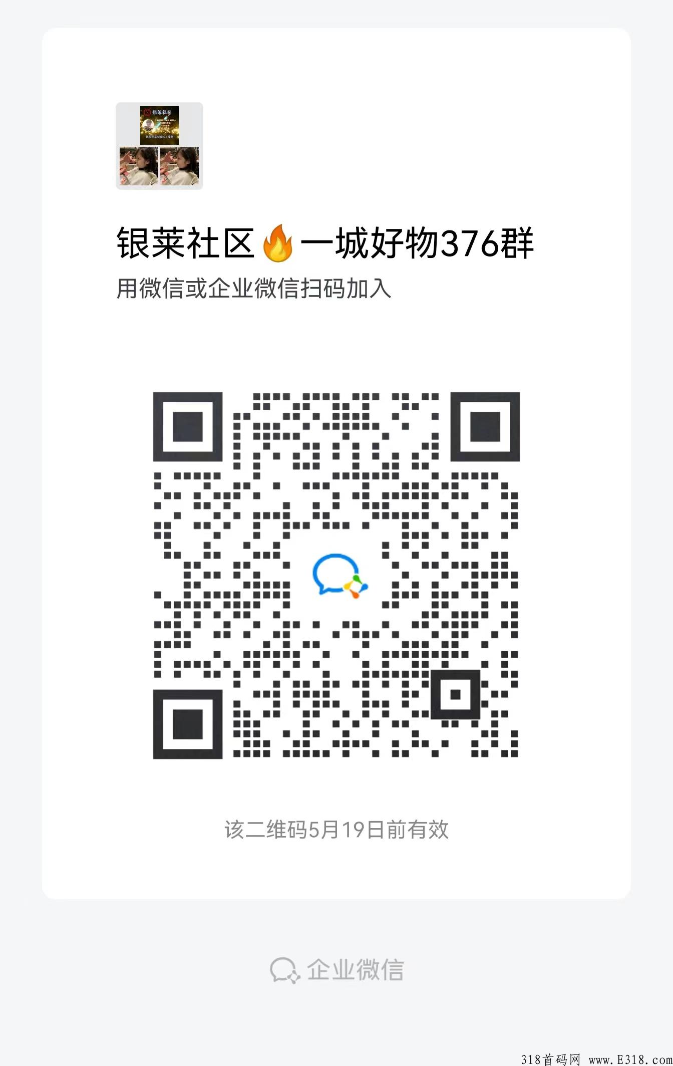 首码刚出，一城好物，蚁丛模式，注册5，复投5，无限代3，团队长上人