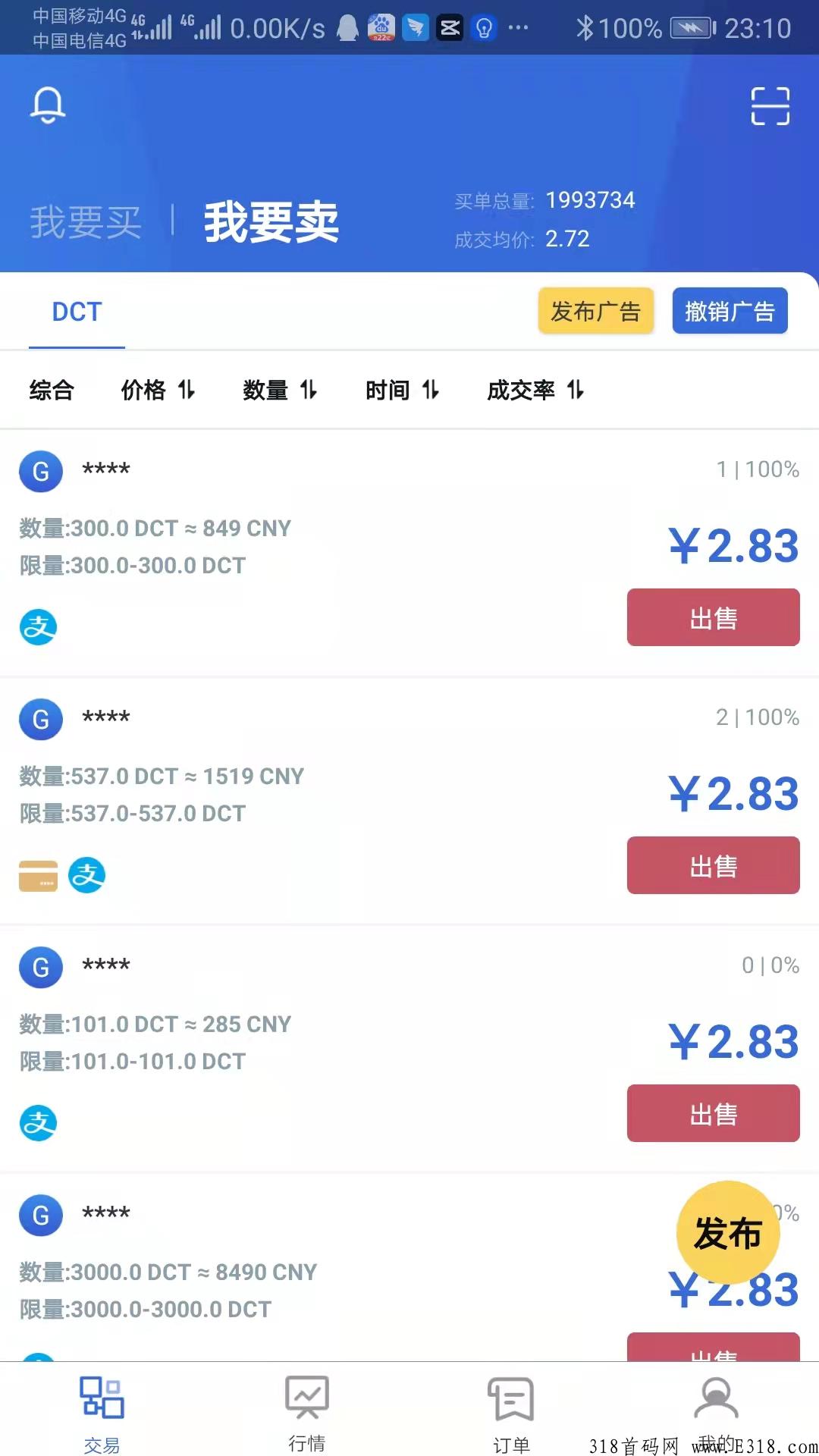 发现极速版app，2022最强项目，自玩一个账号赚生活费，推广赚大钱