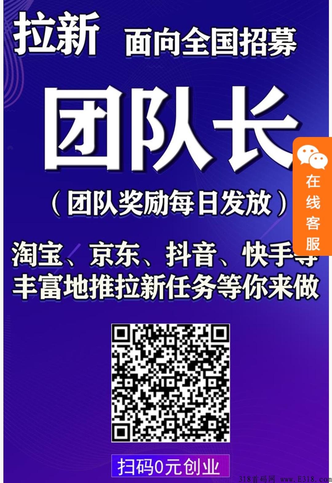 度小满，百度旗下平台安全靠谱，授信出额，拉新佣金高，不可失时不再来！