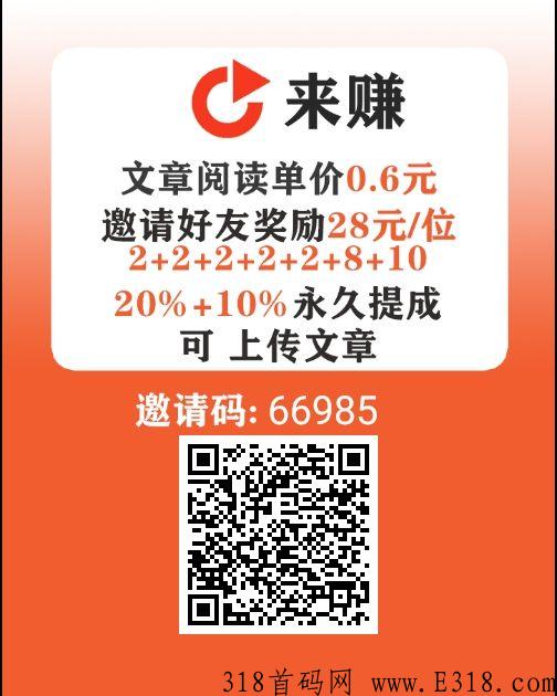 来赚，5月12日风火（原云咖）旗下新转发平台转发6毛