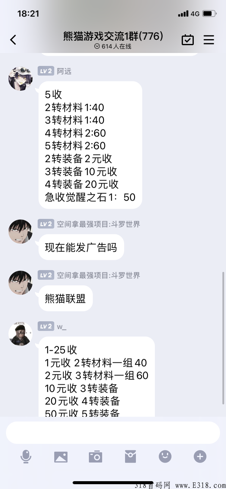 熊猫联盟首码上线，大家可以先试玩游戏攒一些竹子