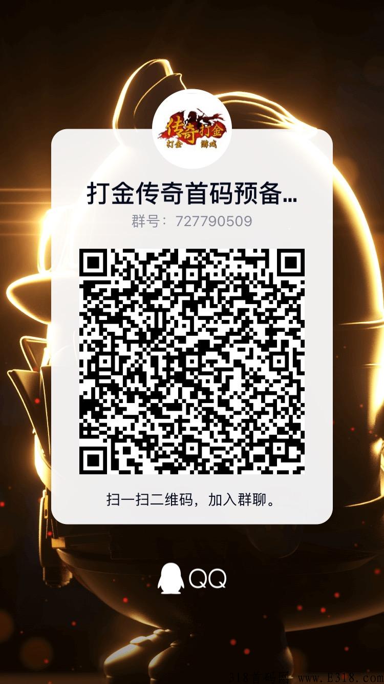 熊猫联盟首码上线，大家可以先试玩游戏攒一些竹子