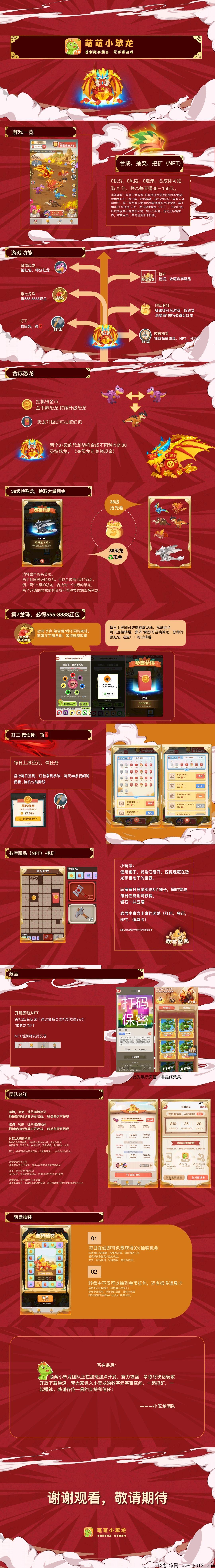 QQ图片20220513223532.jpg