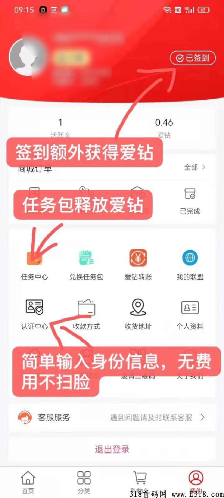 爱心社区