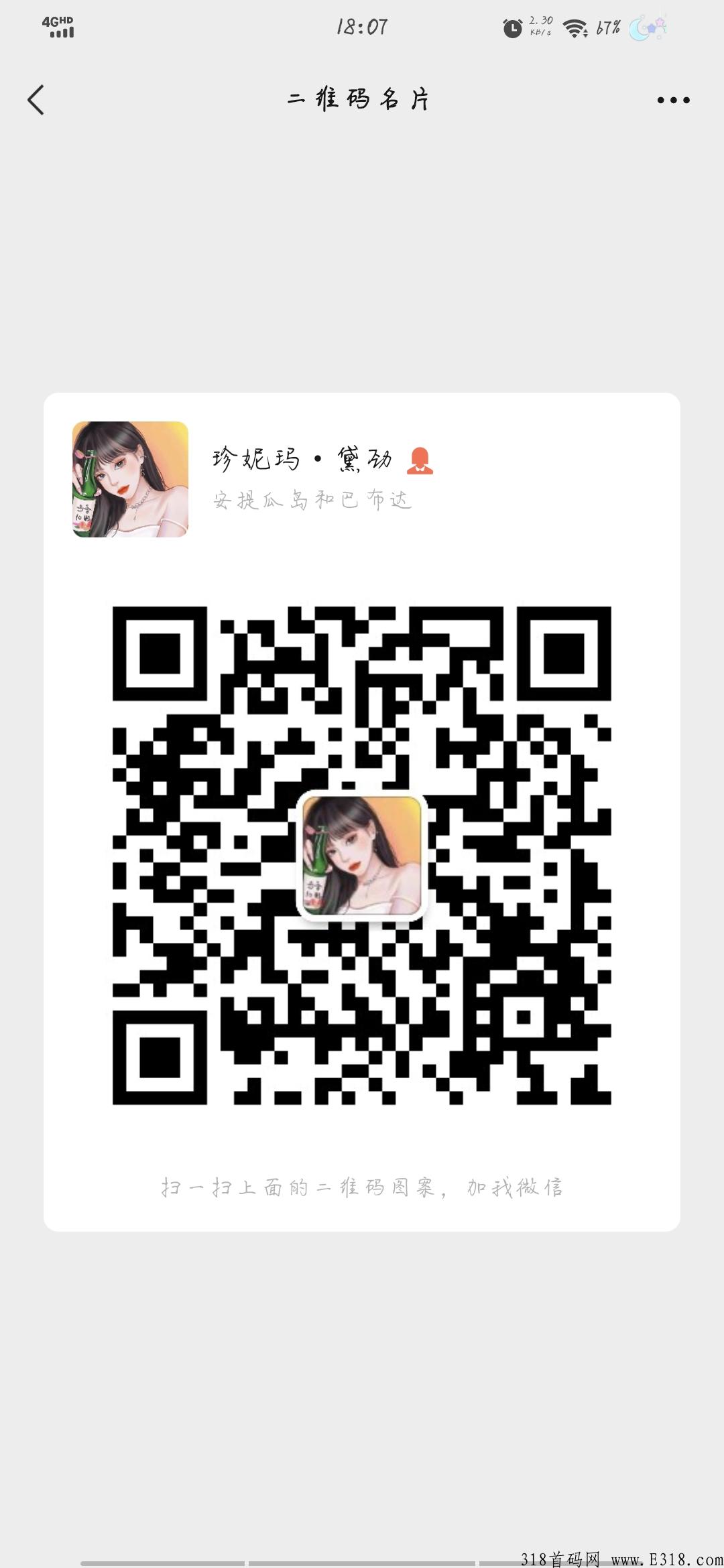 爱心社区
