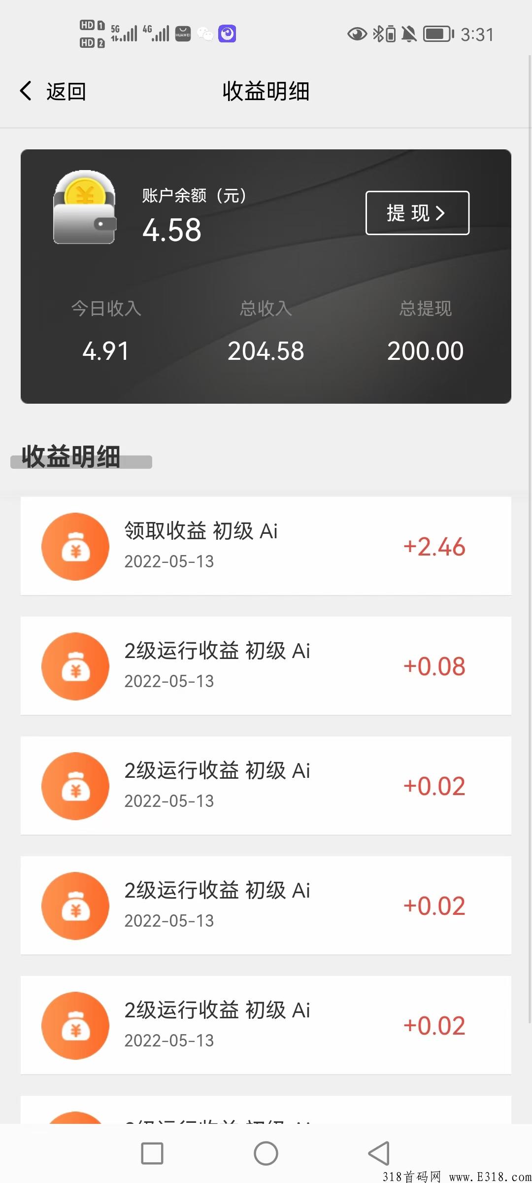 ai领晟，格局年度稳定项目，懂得上车