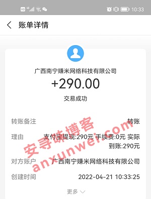 省钱钱，新规下新老用户如何赚钱？