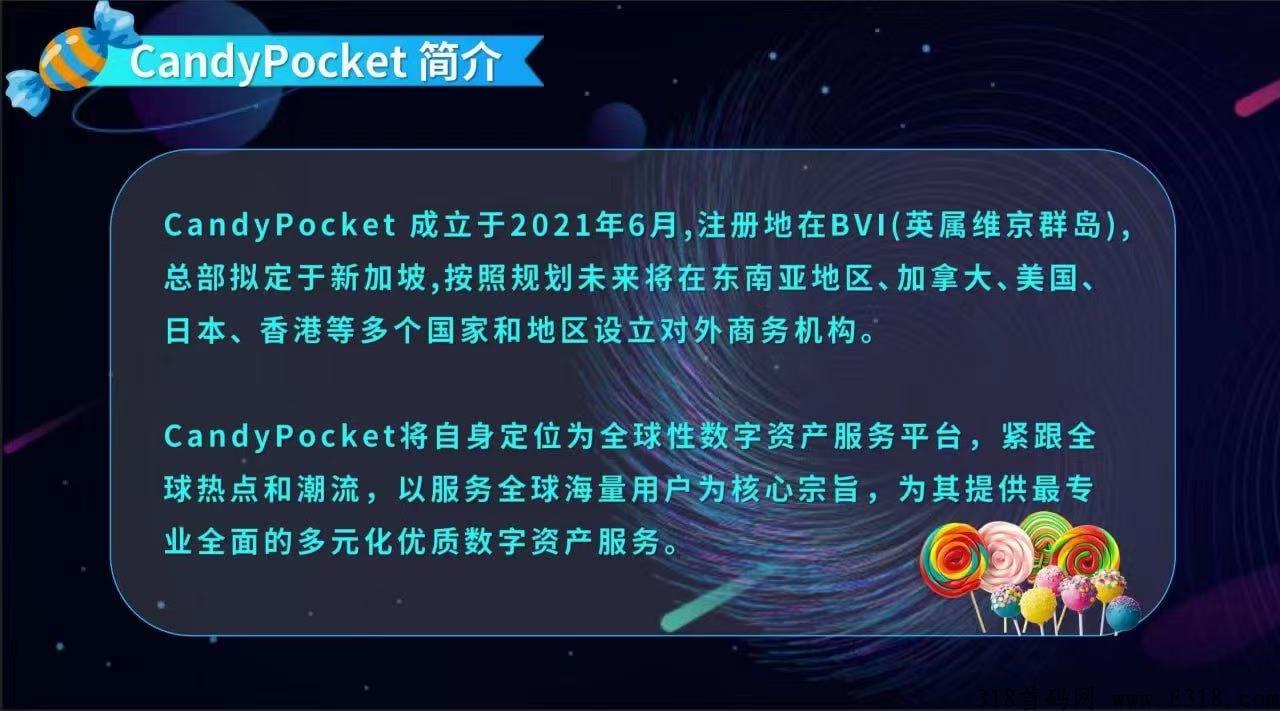 首码上线，cp钱包刚出一秒，免费撸各种数字资源