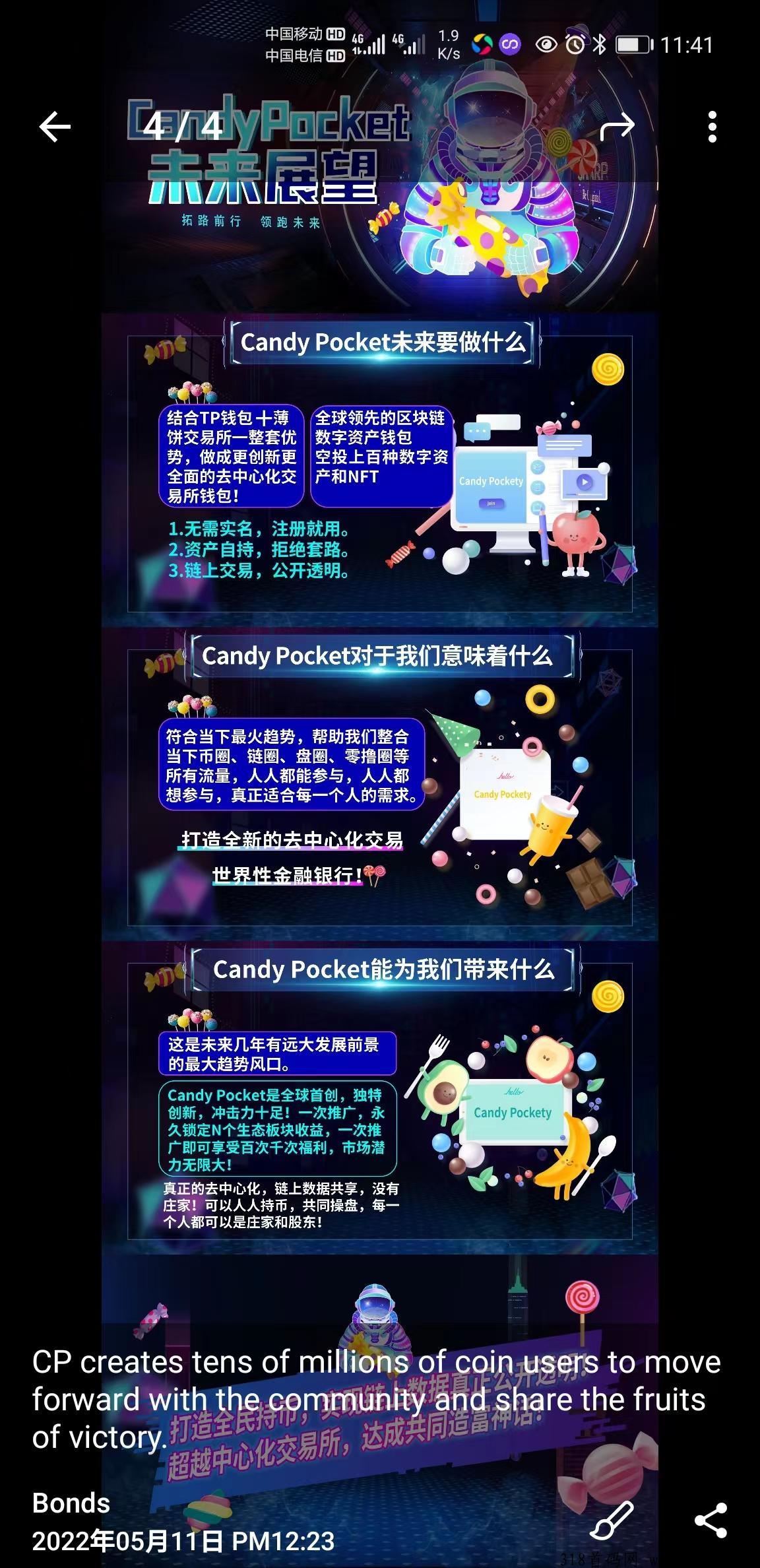 首码上线，cp钱包刚出一秒，免费撸各种数字资源