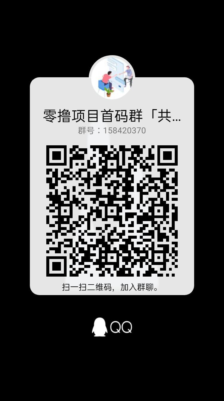 点点看，最新项目，每天完成任务赚米，6代收益，速度上车
