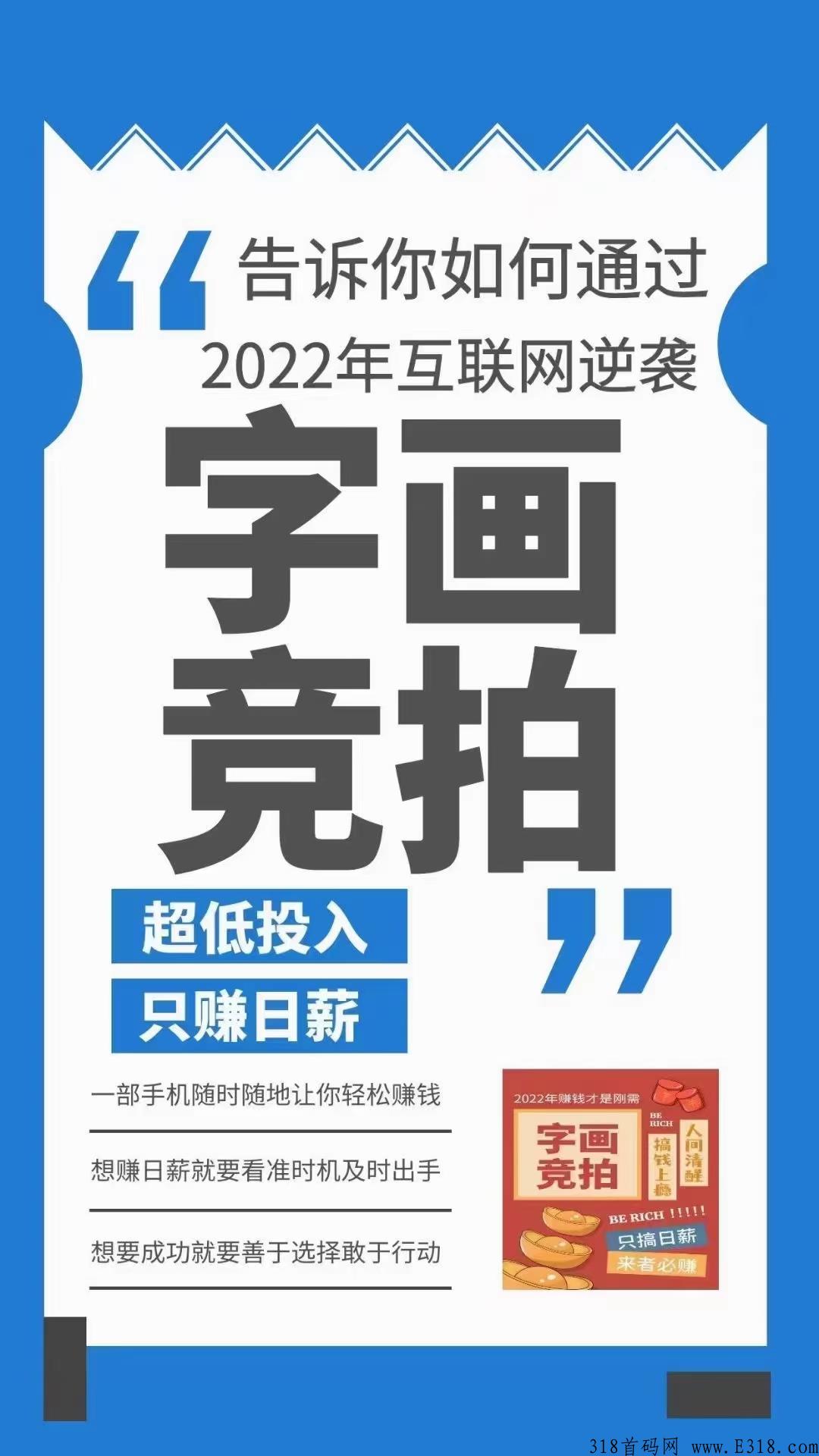 字画竞拍，4年老平台，来跟我一起开启你的画室之旅吧，必定翻身