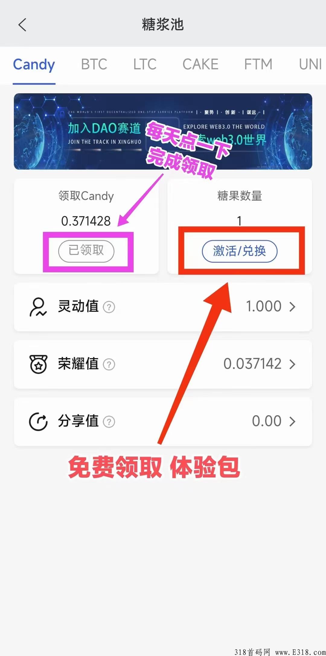 CP钱包内测中，不实名不做任务，史上最强大的回馈动态玩家