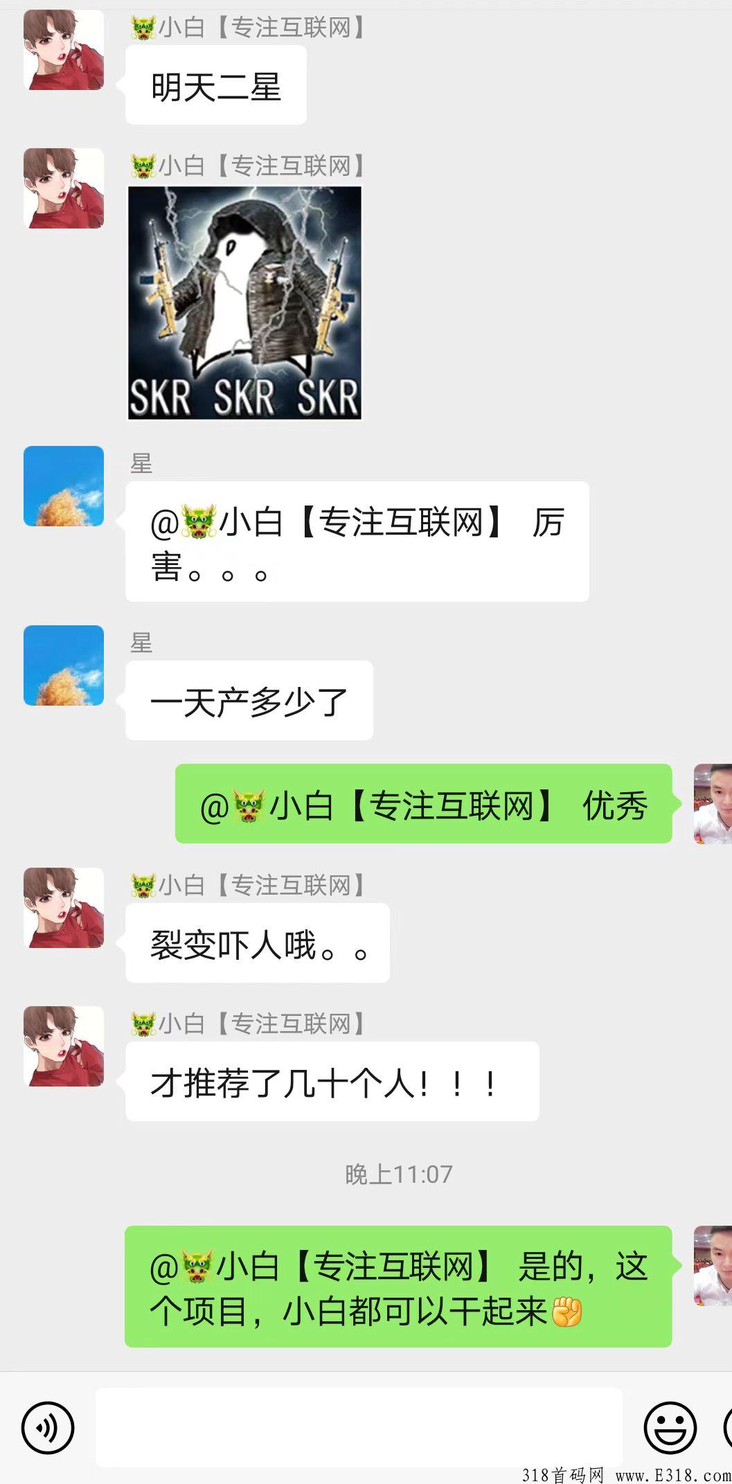 CP钱包内测中，不实名不做任务，史上最强大的回馈动态玩家