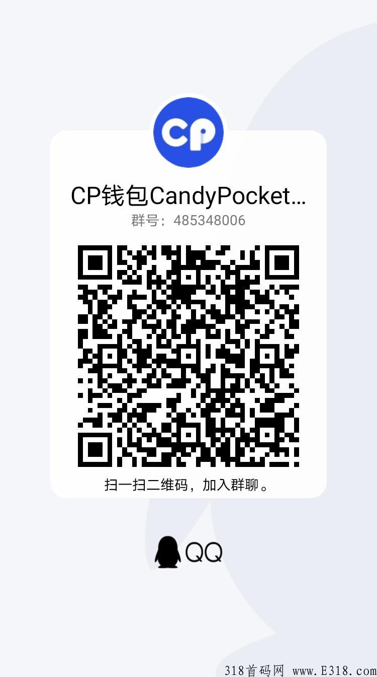 CP钱包内测中，不实名不做任务，史上最强大的回馈动态玩家
