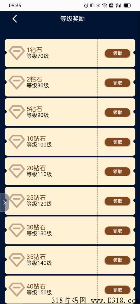 【首码】聚宝星球刚上线，打金传奇，10分钟撸18砖石，每天分奖励