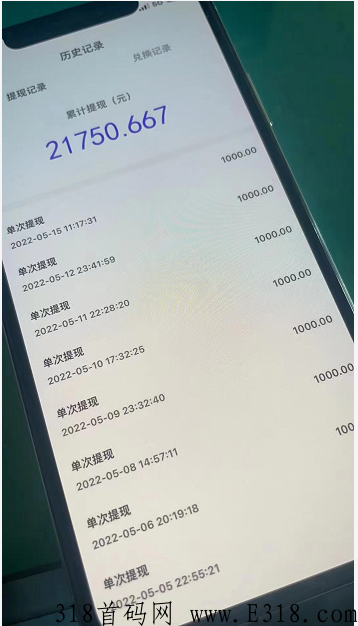 闪恋app技术版，赚钱是真的吗？