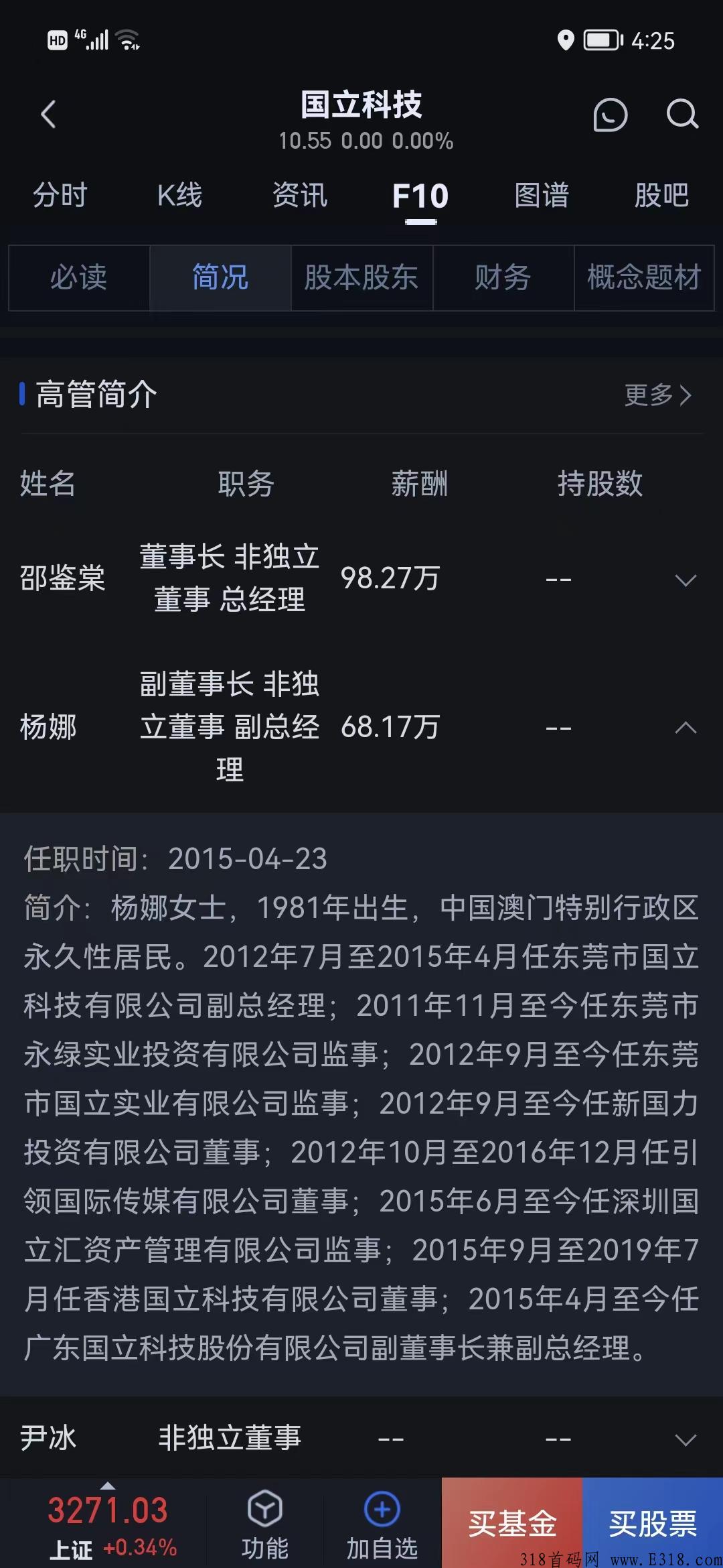 仌选商城，卷轴模式，高扶持，市场部全网对接，每天看1个视频30秒搞定