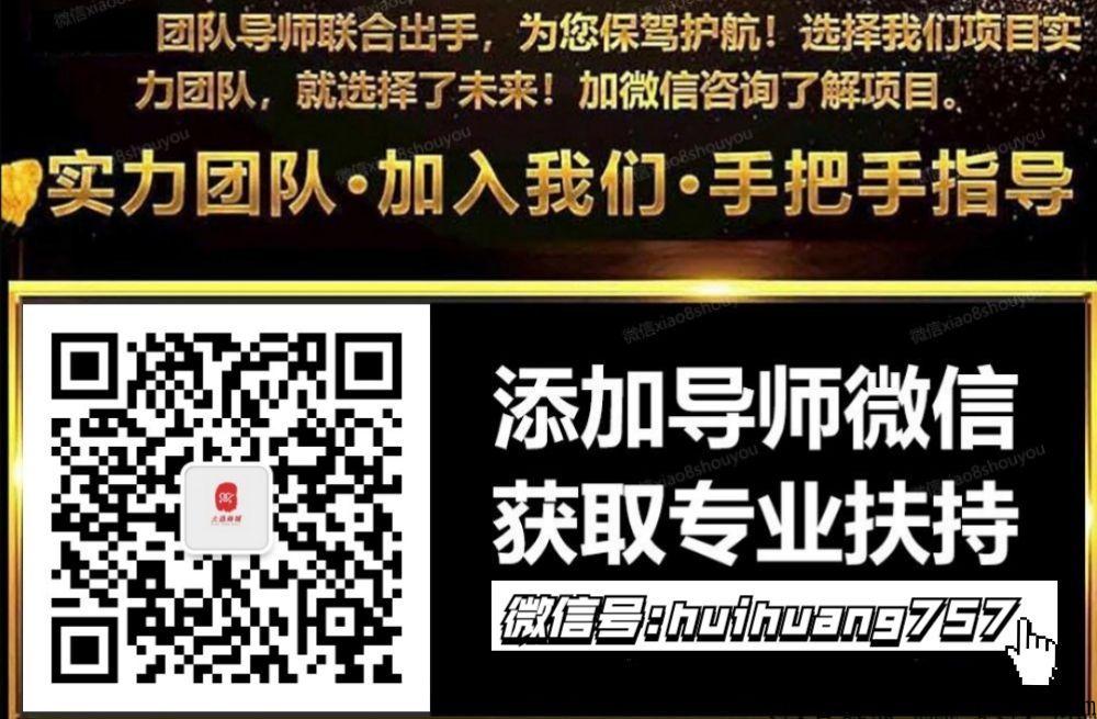 仌选商城，卷轴模式，高扶持，市场部全网对接，每天看1个视频30秒搞定