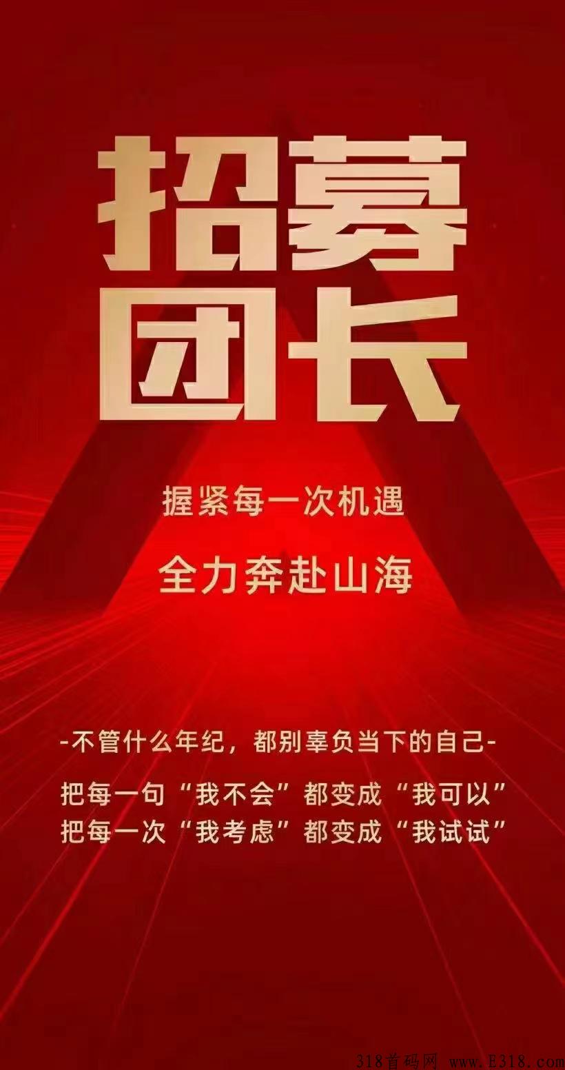 仌选商城，卷轴模式，高扶持，市场部全网对接，每天看1个视频30秒搞定