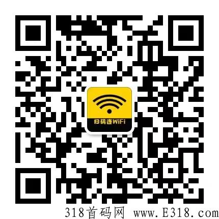 凯环WIFI最强地推蓝海大项目，才开始，项目巨好推，速度对接！