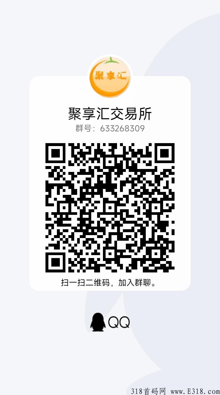 聚享汇首码上线公测中，积分包回收