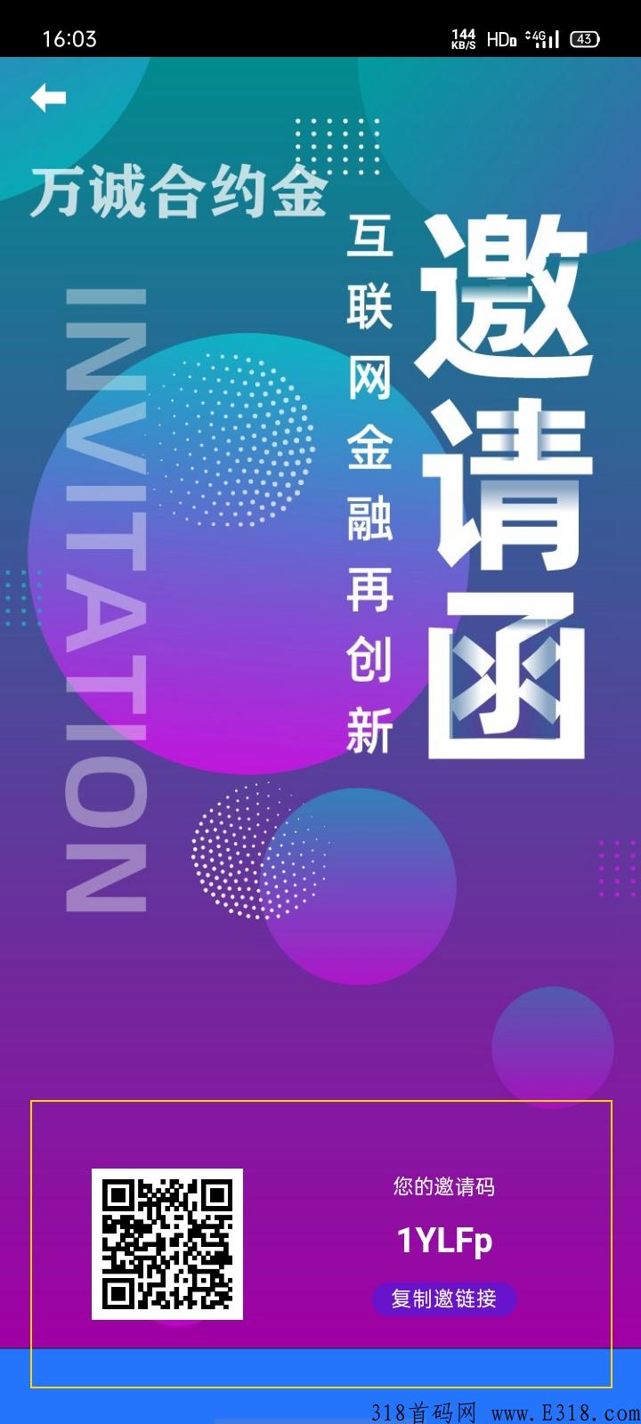 金诚黄金