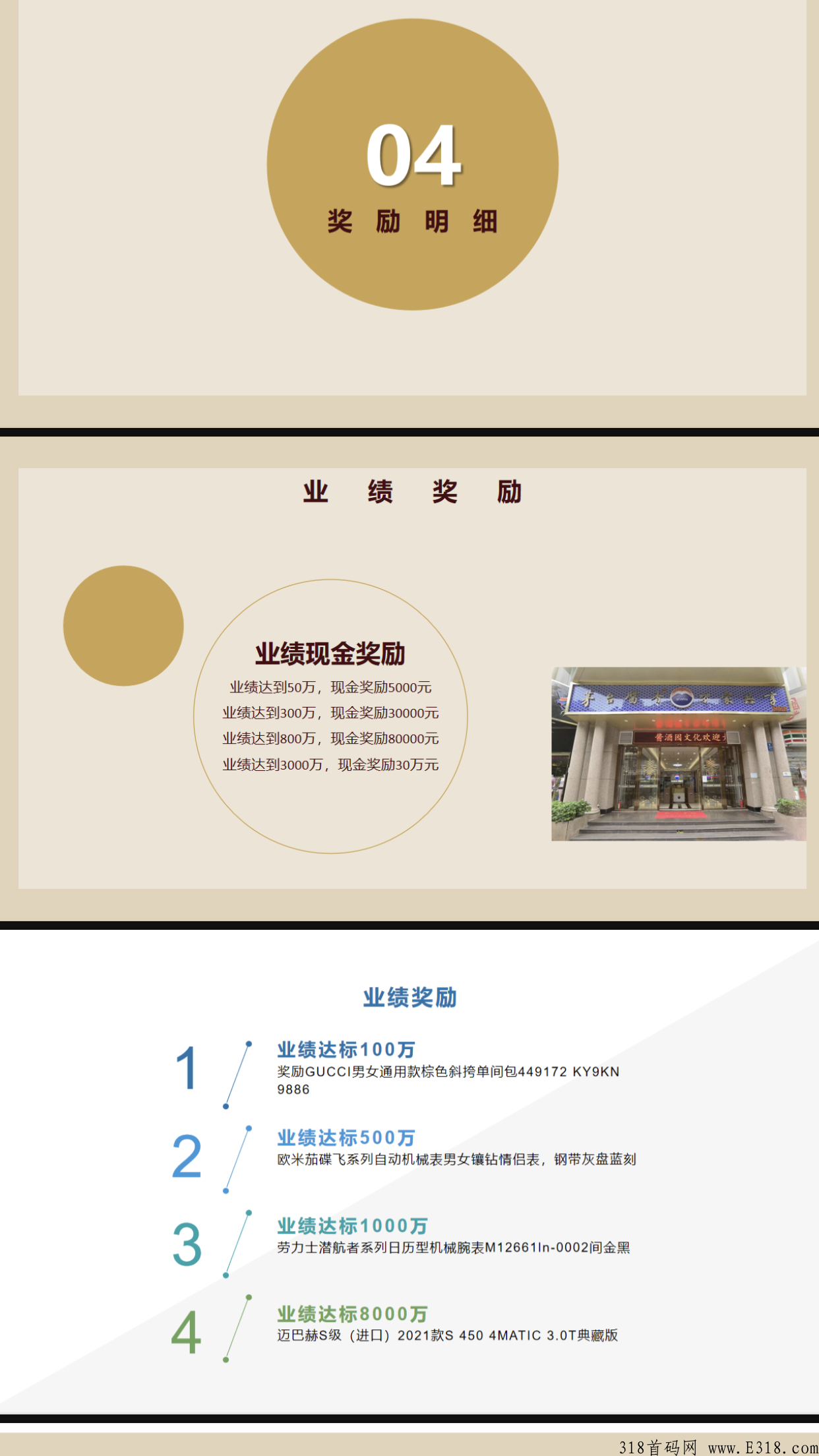 『酱酒园』抢拍黑马项目，即将上线，官方市场部置顶扶持，内测预备排线