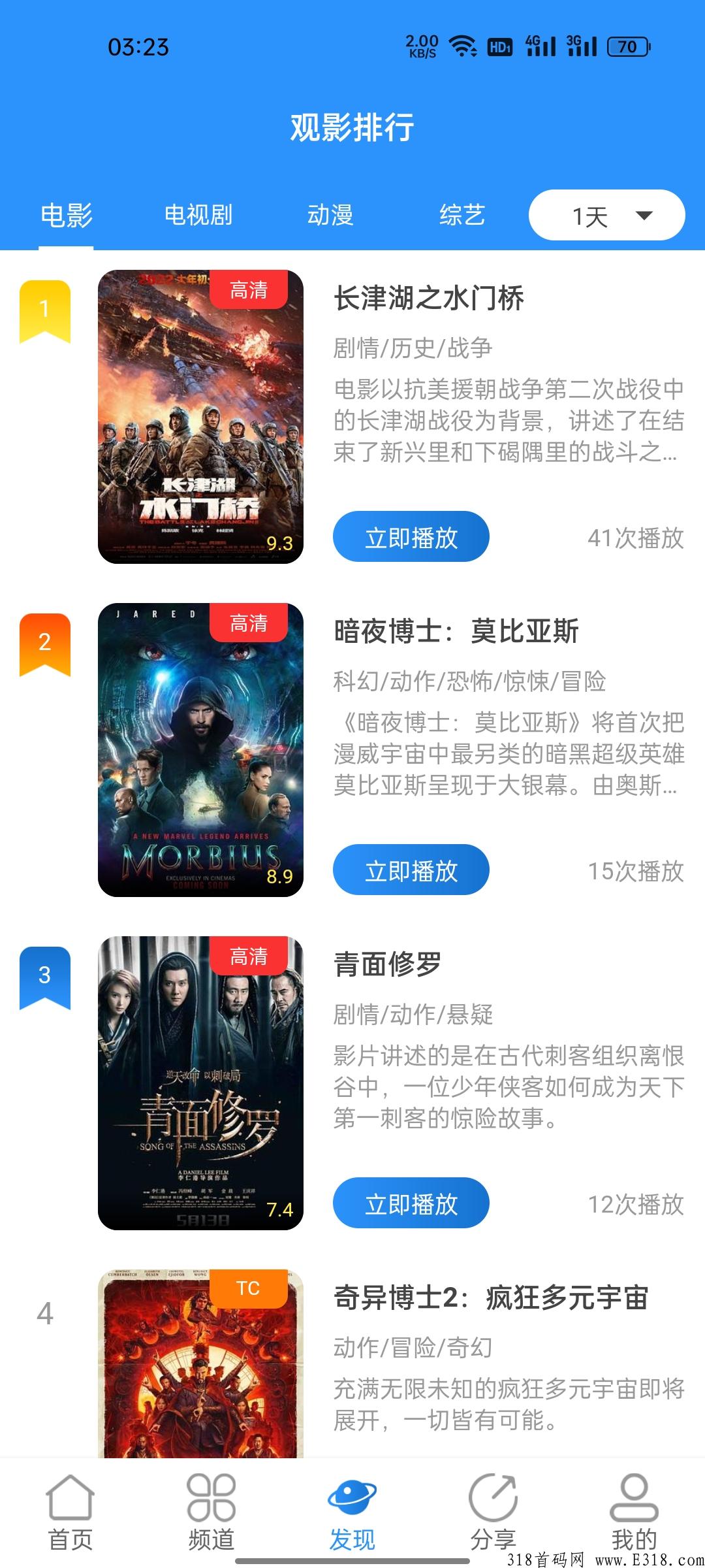 小小影视