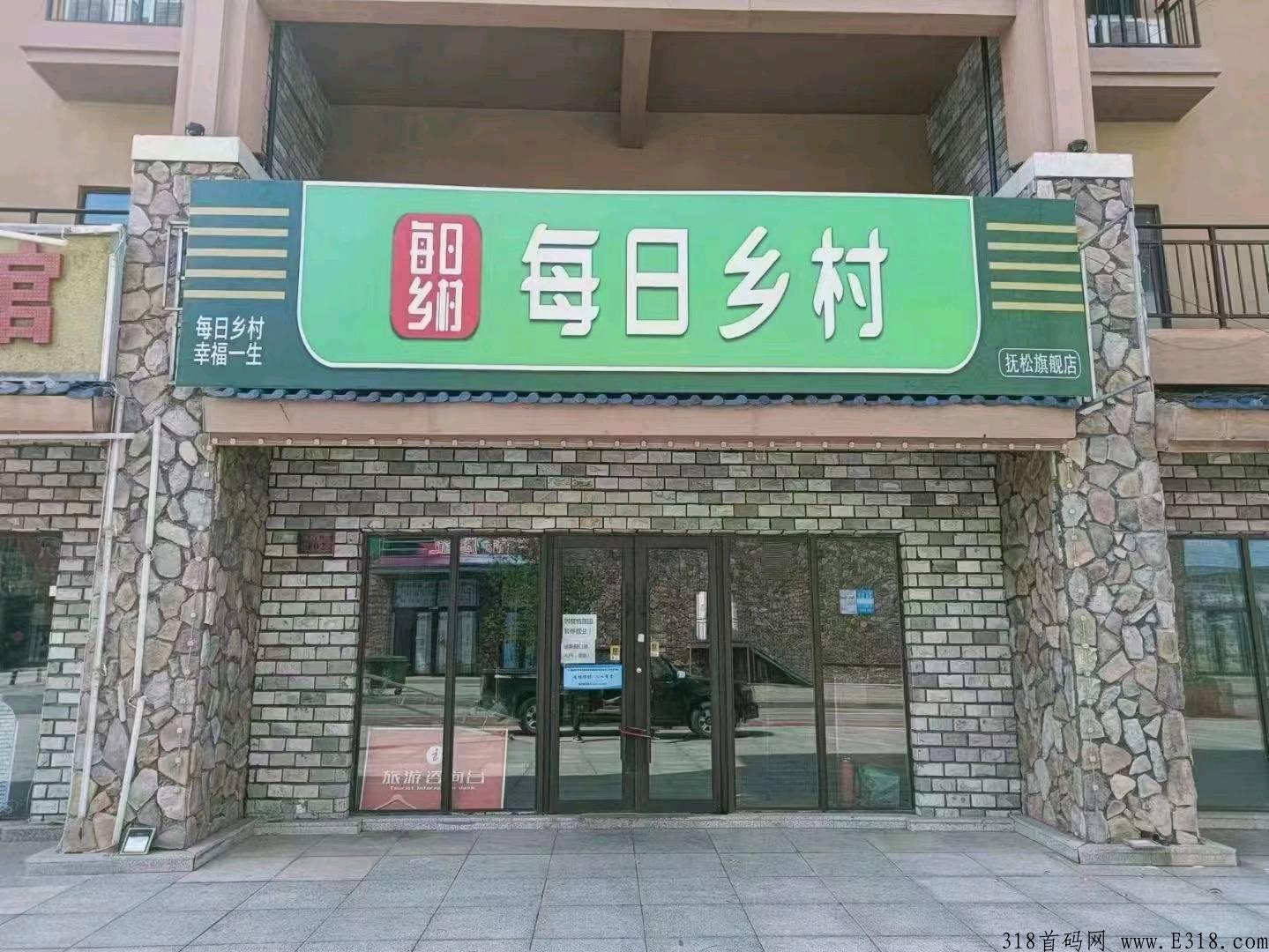 每日乡村app，最强黑马卷轴模式仅用一月半突破100万会员量