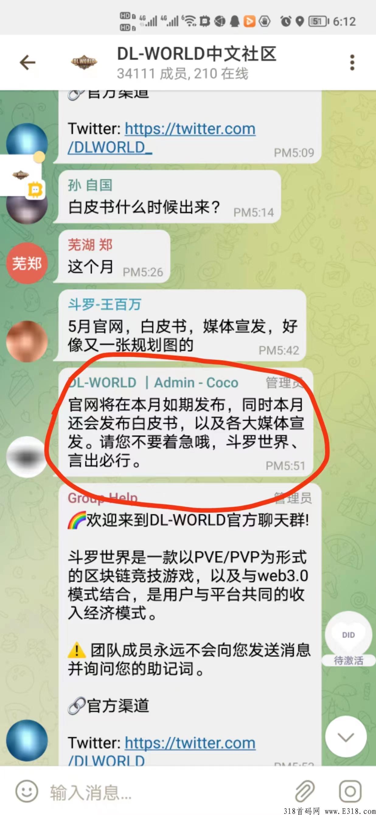 斗罗世界项目是骗人的吗？那么我来告诉你内幕