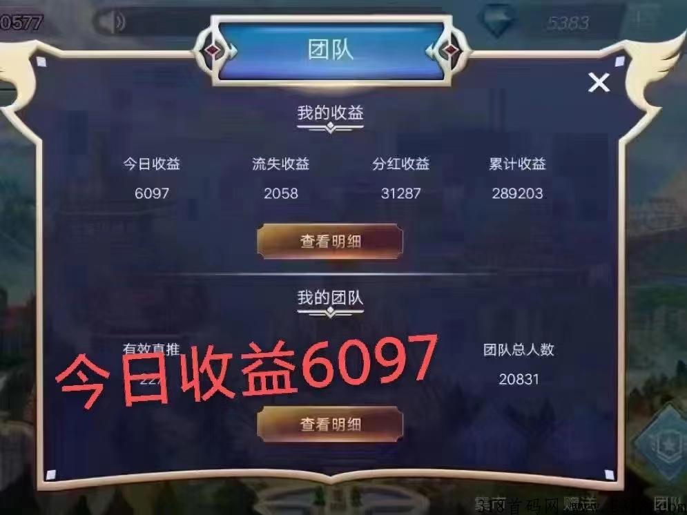 斗罗世界项目是骗人的吗？那么我来告诉你内幕