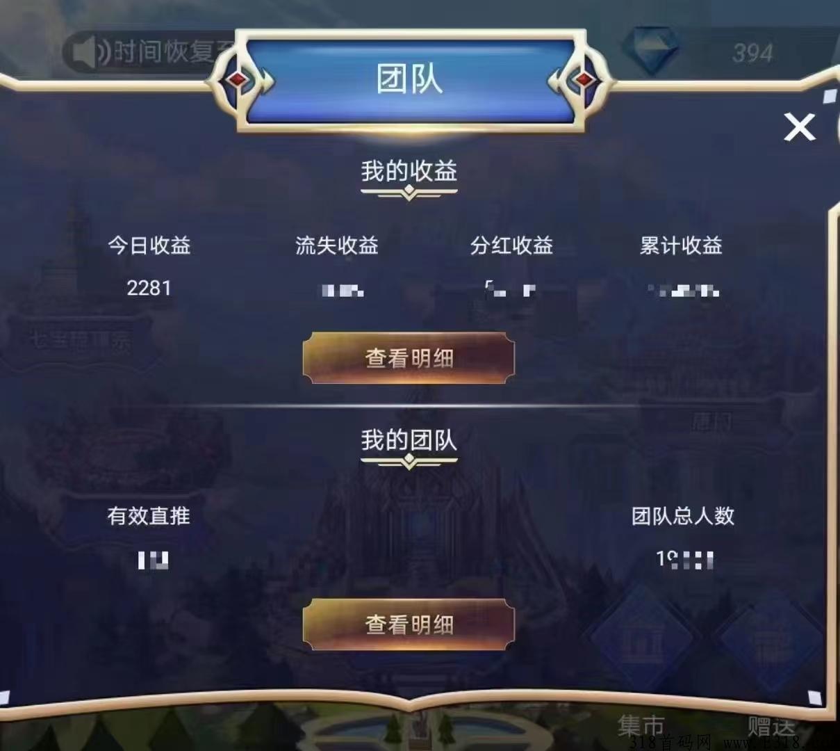 斗罗世界项目是骗人的吗？那么我来告诉你内幕