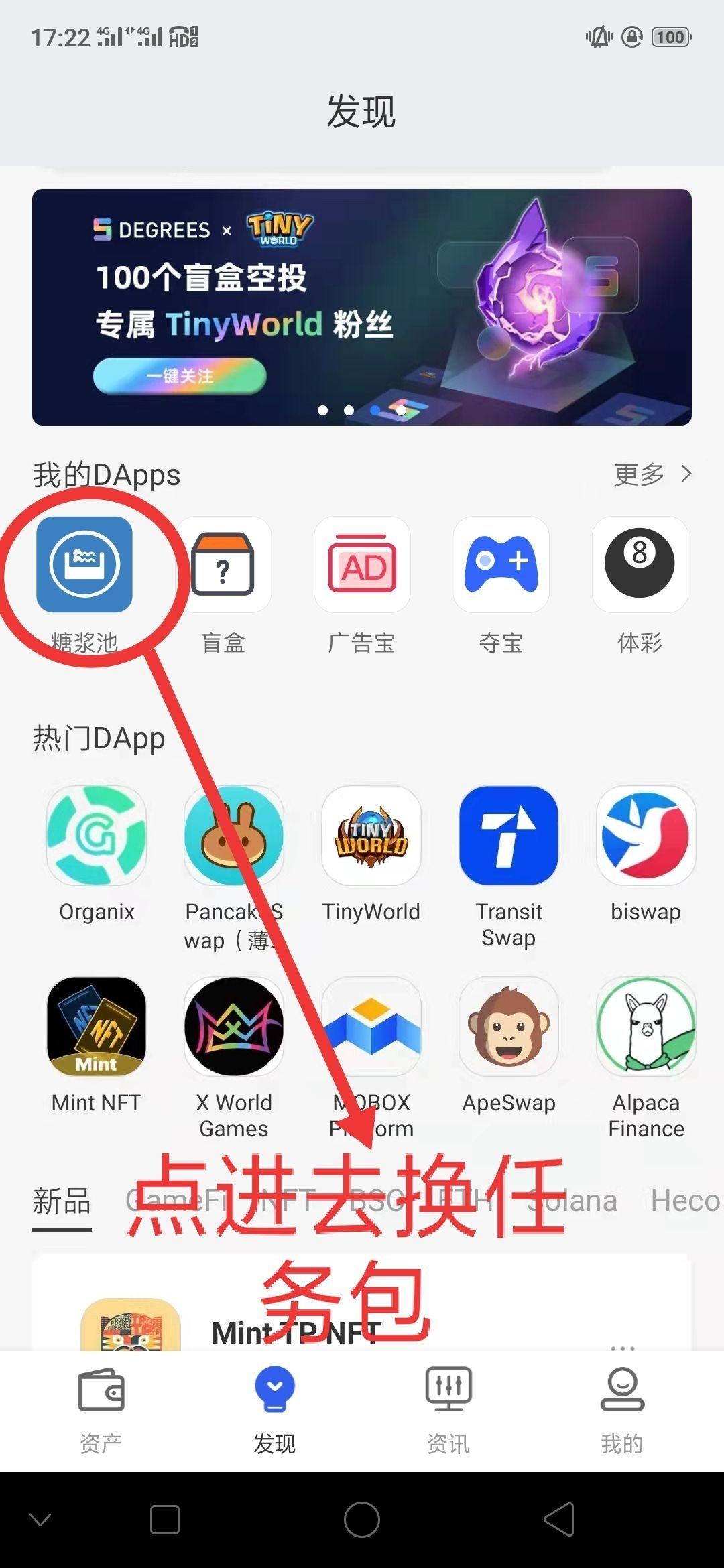 CP钱包火爆项目，输在犹豫，赢在行动