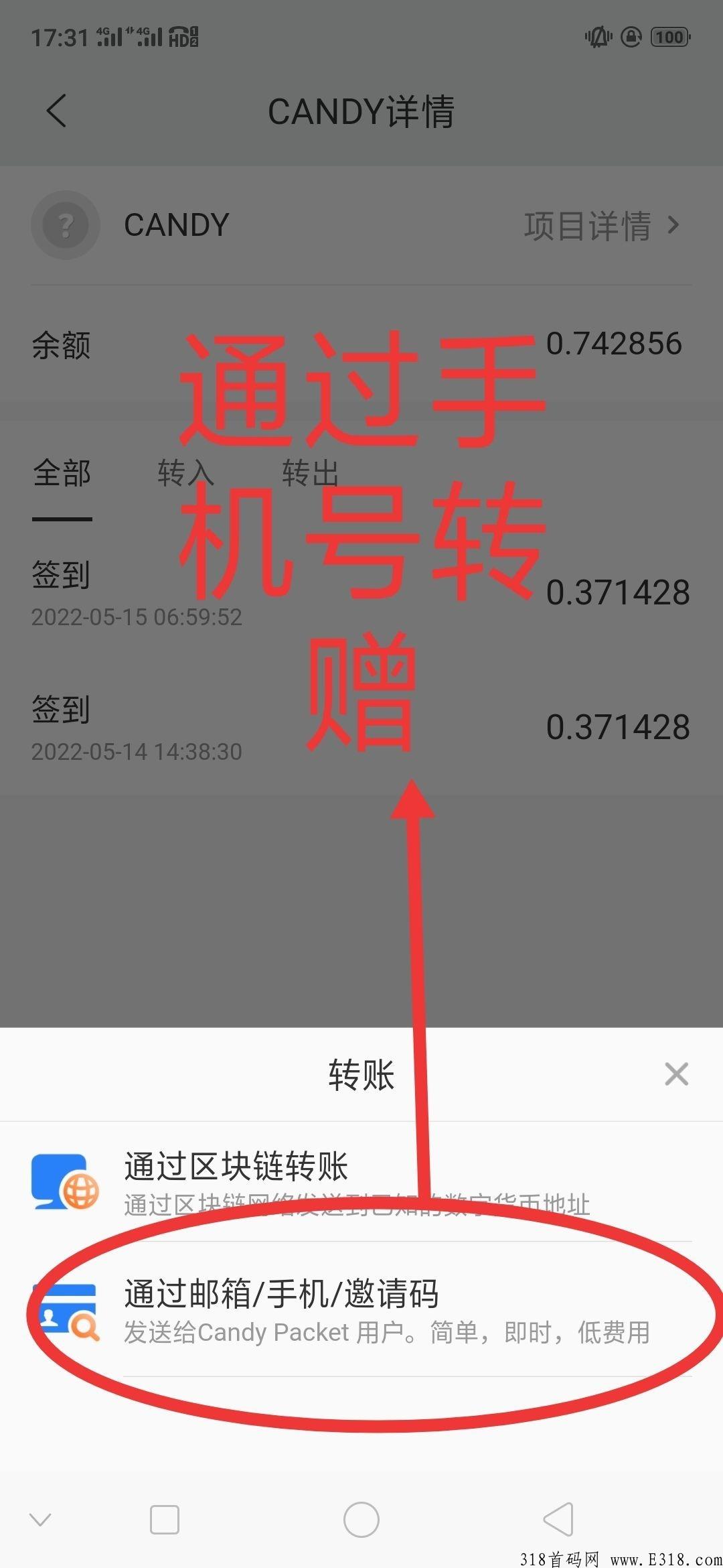 CP钱包火爆项目，输在犹豫，赢在行动