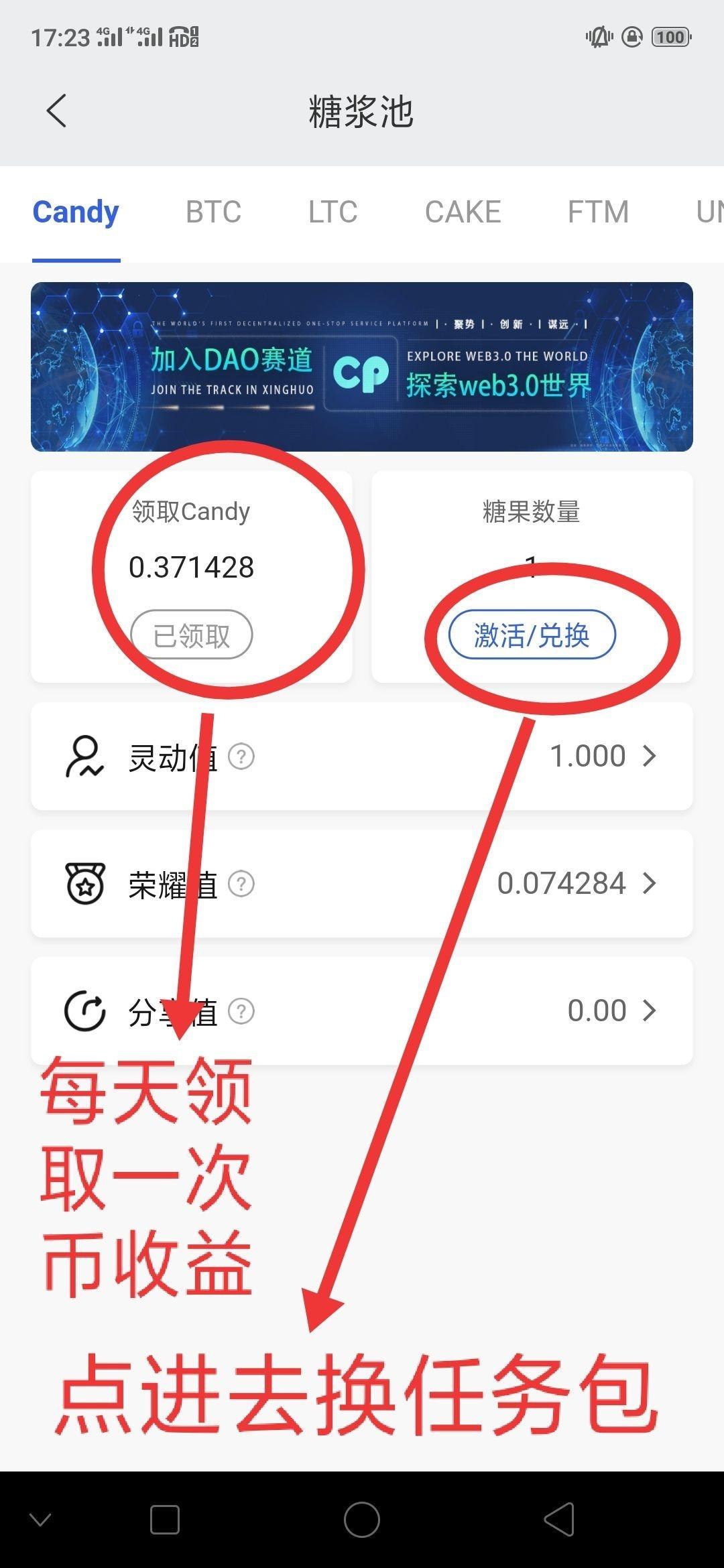CP钱包火爆项目，输在犹豫，赢在行动