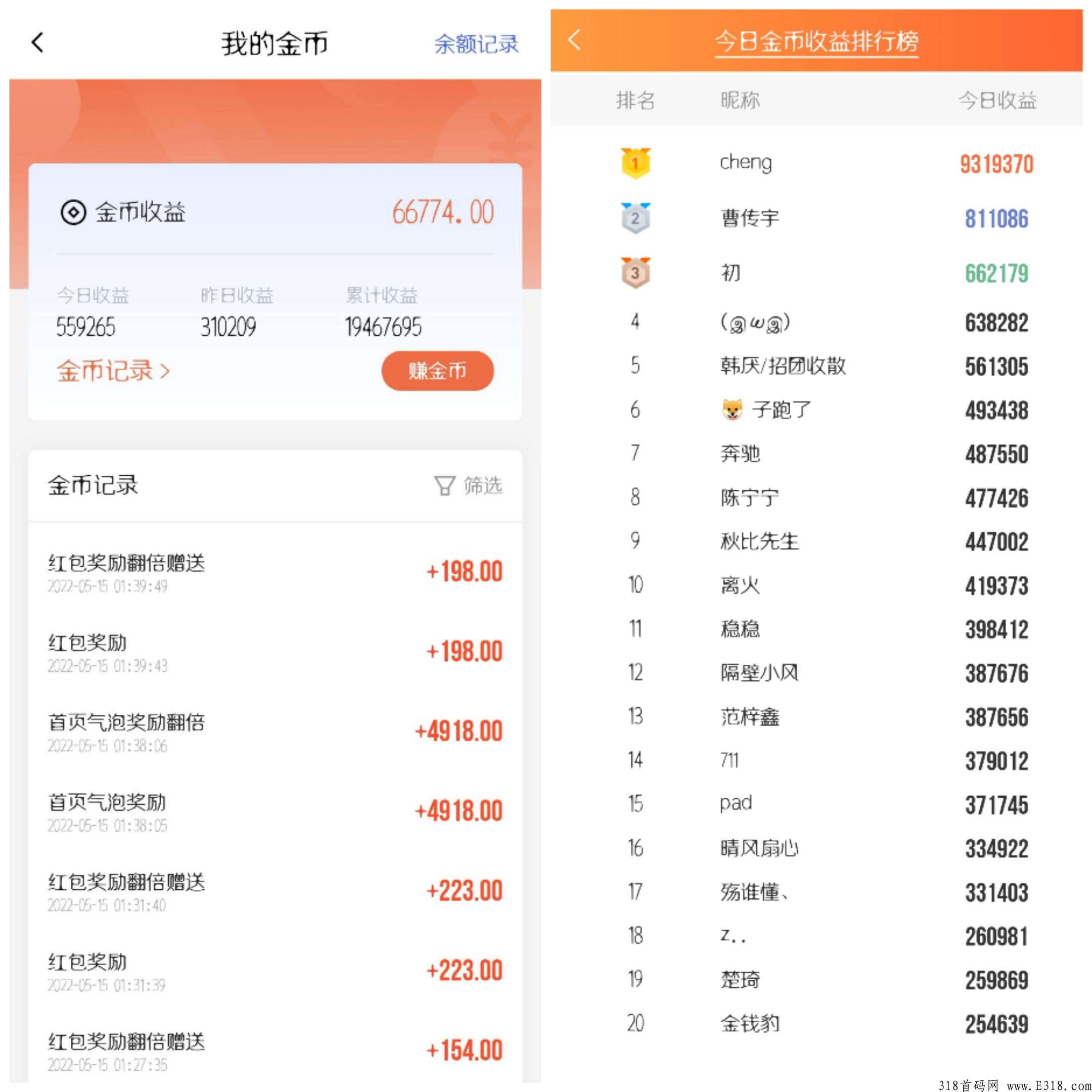 足乐星球，最强首码，金币可以交易，提现秒到账