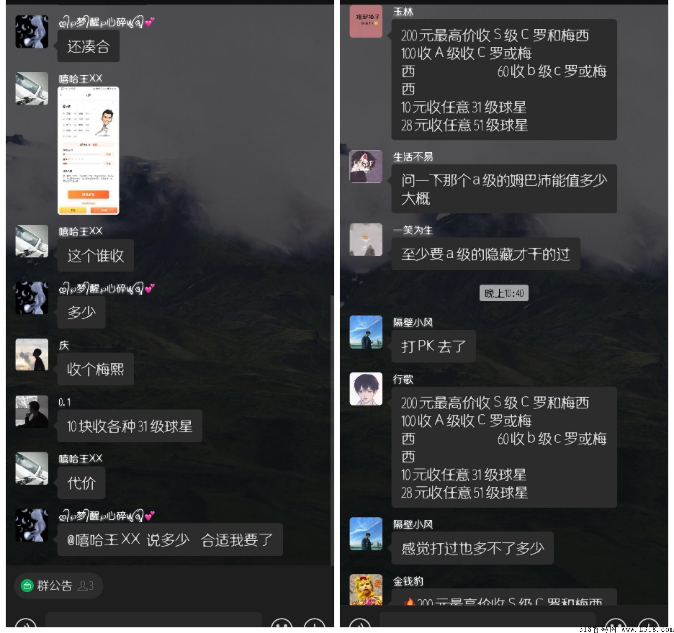 足乐星球，最强首码，金币可以交易，提现秒到账