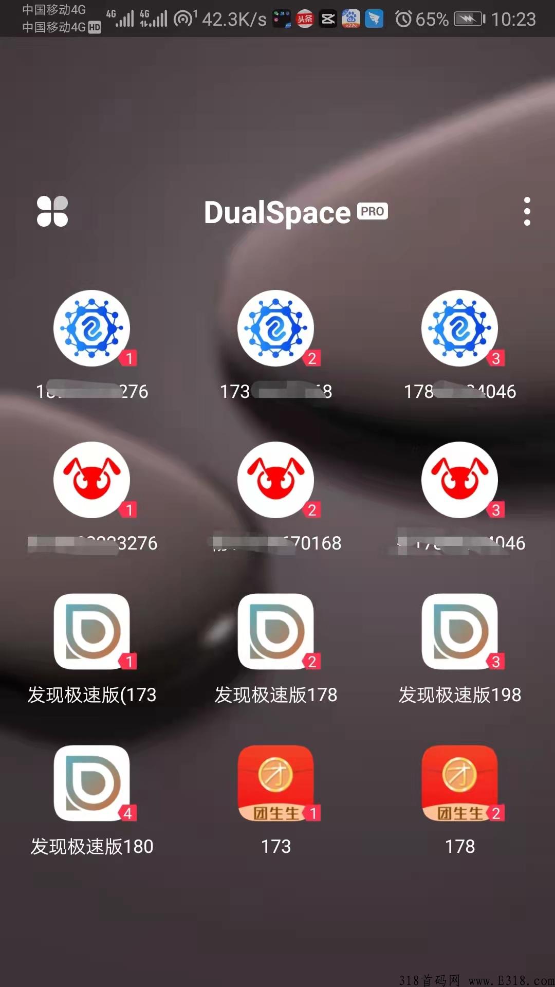 蚁丛旅游，赚钱好项目，共有4种玩法可以赚米
