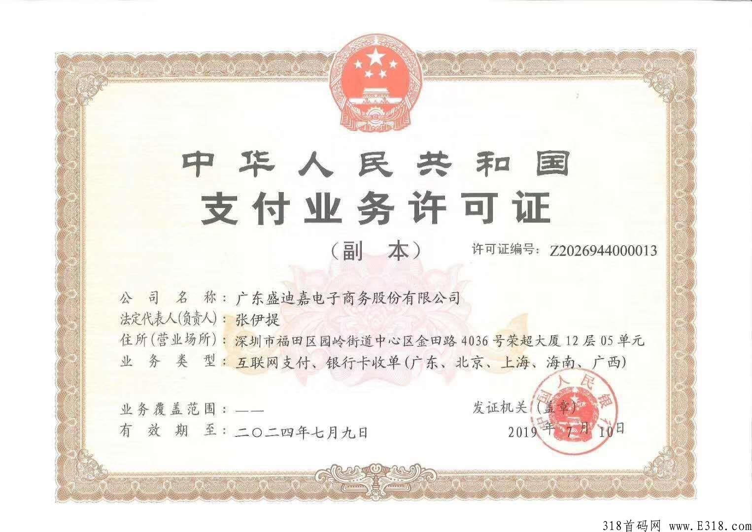 大嘉购怎么赚钱，会复制粘贴就行，一部智能手机即可，适合各类人群