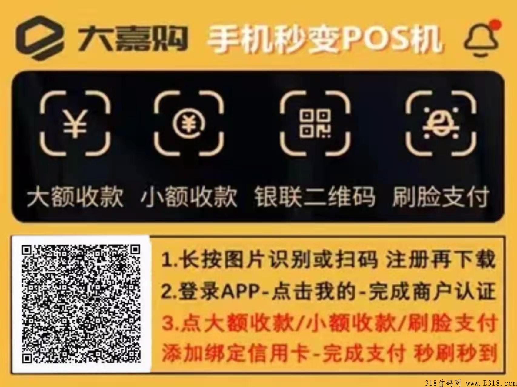 大嘉购怎么赚钱，会复制粘贴就行，一部智能手机即可，适合各类人群